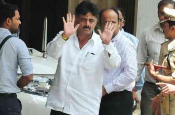 dk sivkumar custody extended डीके शिवकुमार की हिरासत अवधि बढ़ी, 17 तक रहेंगे ईडी की हिरासत में