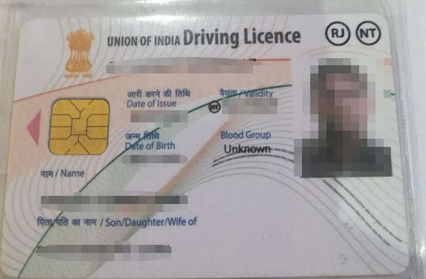 Driving Licence Online Apply राजस्थान में नया मोटर व्हीकल एक्ट लागू होने से पहले ड्राइविंग लाइसेंस को लेकर आई बड़ी खबर