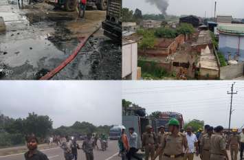 HPCL refiling plant fire ... हिंदुस्तान पैट्रोलियम में लगी आग की तस्वीरें क्षेत्र वासियों के लिए खौफनाक