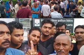 Villagers took to the road against HPCL एचपीसीएल के खिलाफ सड़क पर उतरे ग्रामीणों का बड़ा आरोप - टांगे चीरने की देते हैं धमकी, मौत के साए में जनपद मुख्यालय सहित ग्रामीण