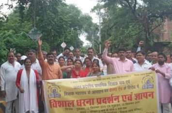 Rae Bareli teachers said in unison, Prerna App will not be loaded at any cost रायबरेली के शिक्षकों ने एक सुर में कहा, किसी भी कीमत पर प्रेरणा ऐप लोड नहीं किया जाएगा