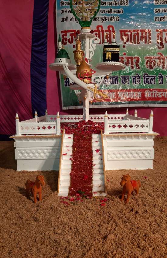 karbla ki jhaki