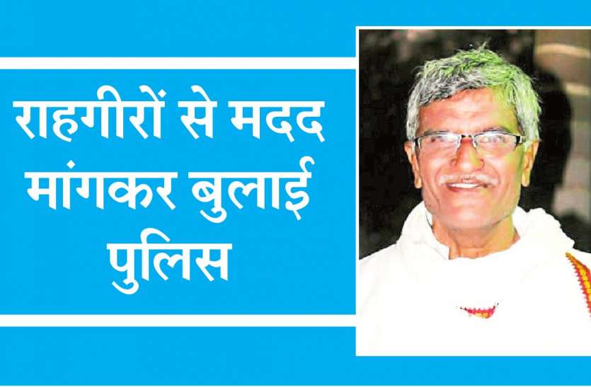 kidnaping पैसा चुकाने आए कारोबारी का 2.50 लाख रुपए के साथ किया अपहरण, बाद में चंबल नदी पर छोडकऱ भागे
