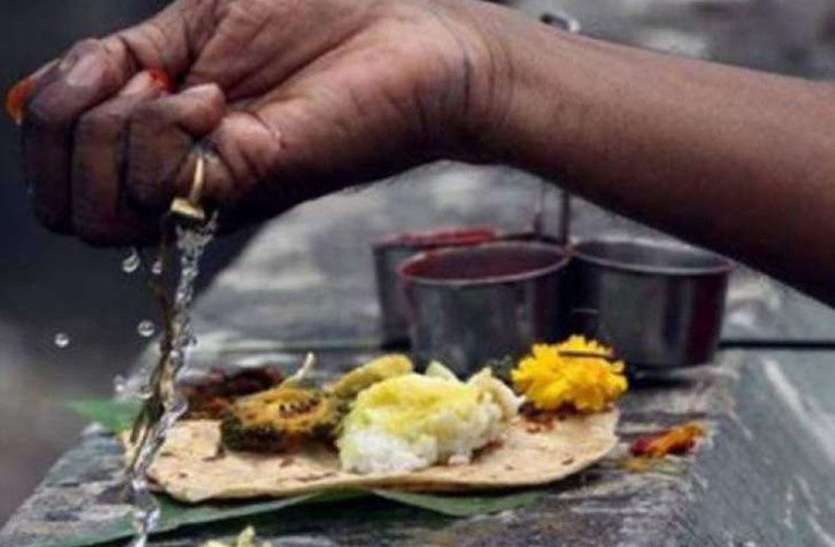 mandsaur news आज से 16 दिवसीय श्राद्ध शुरु