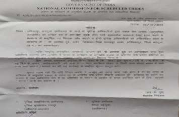 Pankaj Bek Suicide case: National Commission for ST issued notice पंकज बेक सुसाइड केस: राष्ट्रीय अनुसूचित जनजाति आयोग ने डीजीपी और एसपी को जारी किया नोटिस, मांगा ये जवाब