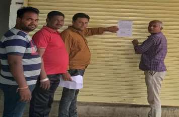 Commercial work on residential approval, building seas आवासीय स्वीकृति पर वाणिज्यिक कार्य, भवन सीज