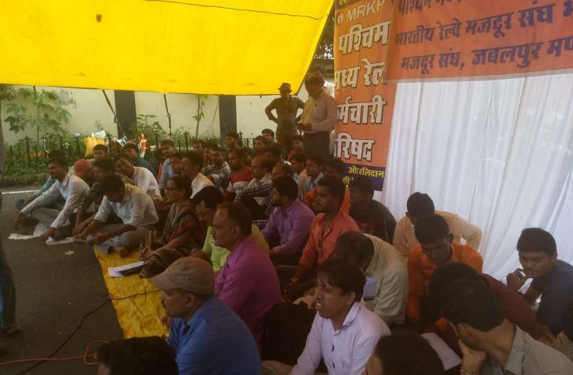 railway Railway निजी और निगमीकरण के खिलाफ बुलंद की आवाज