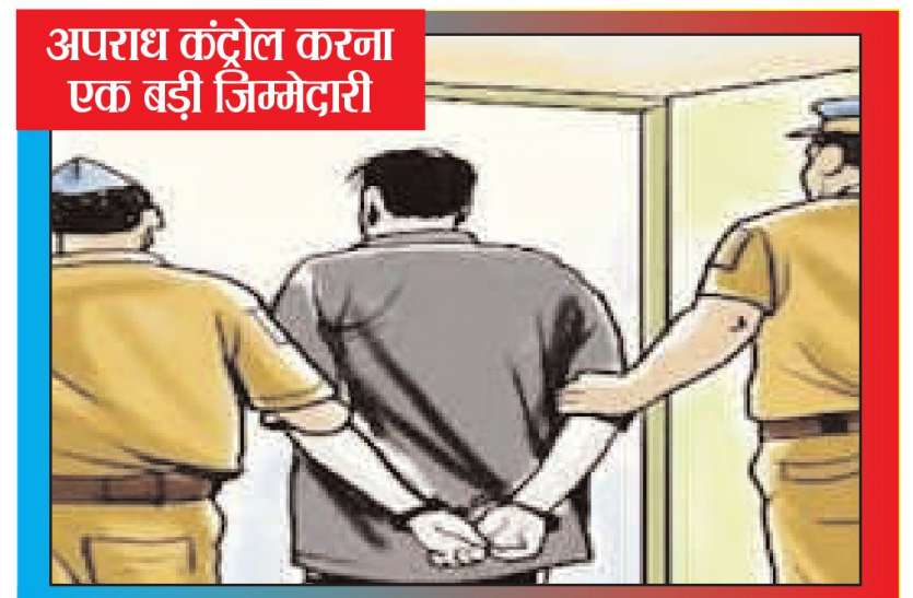 पुराने अपराधियों पर कड़ी नजर रखना जरूरी: परिहार पुराने अपराधियों पर कड़ी नजर रखना जरूरी: परिहार