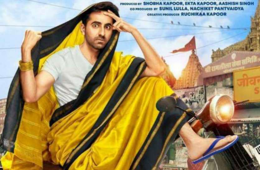 plan_to_watch_ayushmanns_dream_girl_read_up_police_tweet.jpg ड्रीम गर्ल देखने से पहले यूपी पुलिस का ये ट्वीट देख लें, वर्ना हो सकती है परेशानी!