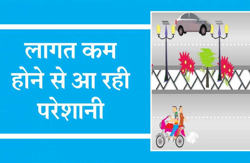road स्मार्ट रोड बनाने में टाटा और एलएनटी जैसी बड़ी कंपनियां नहीं दिखा रहीं है रुचि