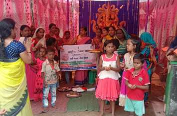 Every Home Nutrition Practices: Prasad Made From Supplementary Nutriti हर घर पोषण व्यवहार: गणेश पंडालों में बांटा गया पूरक पोषण आहार से निर्मित प्रसाद