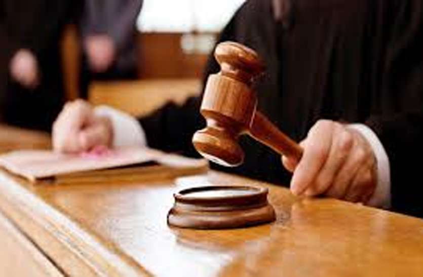 बालिका से दुष्कर्म करने वाला अब भुगतेगा आजीवन कारावास बालिका से दुष्कर्म करने वाला अब भुगतेगा आजीवन कारावास
