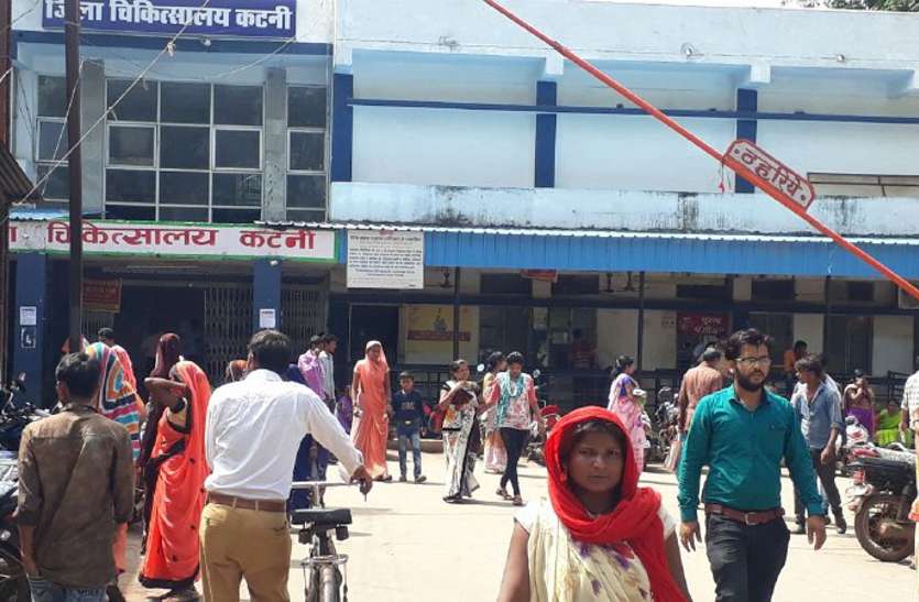 District Hospital. जिला अस्पताल में अब मुफ्त में नही होगी सोनोग्र्राफी, एक्सरे व इसीजी जांच