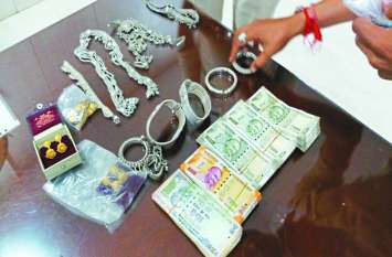 Police apprehended minor boys on theft charges in Bemetara शादी के लिए रखे जेवर और पैसों पर गड़ गई भतीजों की नजर , मौका देखकर बड़े ताऊ के घर से ले उड़े लाखों रुपए