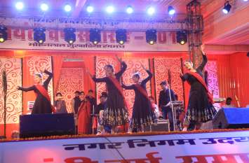 Nagar Nagam Udaipur, Nagar Negam Mela नवोदितों की रंगारंग प्रस्तुतियों ने बांधा समां कवि सम्मेलन आज