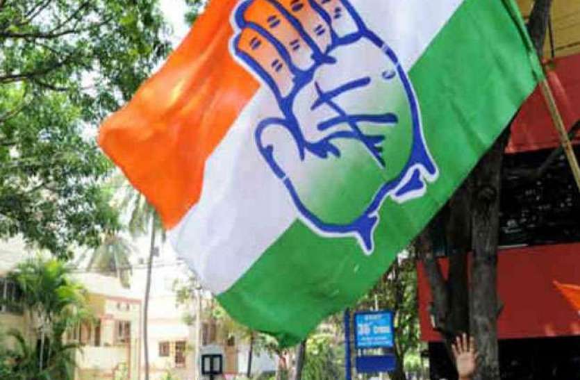 21_06_2018-congress-flag_18108691_101154210.jpg नेता प्रतिपक्ष पद के लिए घमासान, कांग्रेस ने कराई रायशुमारी