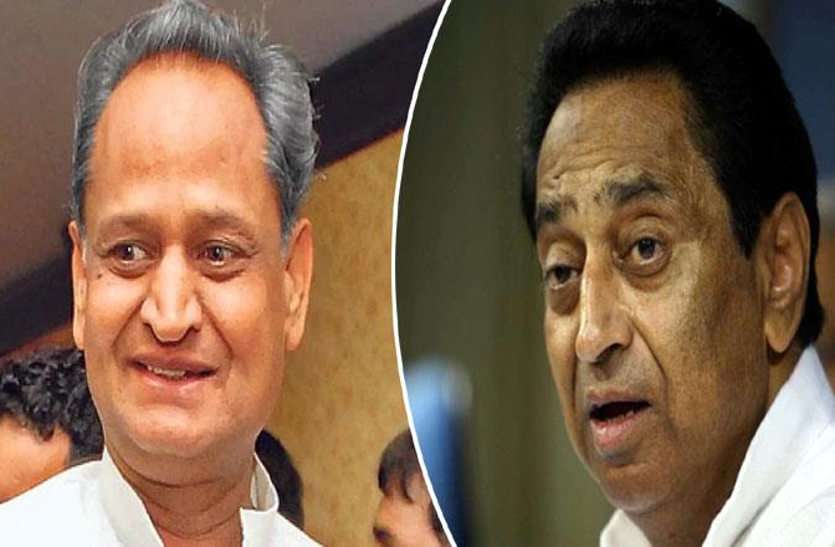 CM Gehlot and kamalnath पानी बंटवारे पर राजस्थान और एमपी सीएम में ठनी, कमलनाथ की आपत्ति पर, गहलोत ने दिलाई समझौते की याद