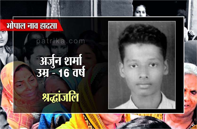 एक साथ टूट गए 11 परिवारों के सपनें, वो तो मां है न उसका दिल नहीं मानता