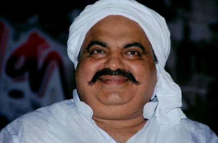 Atiq Ahmad बाहुबली अतीक के खास अरशद को मिली जमानत, कोर्ट ने रखी ये शर्त