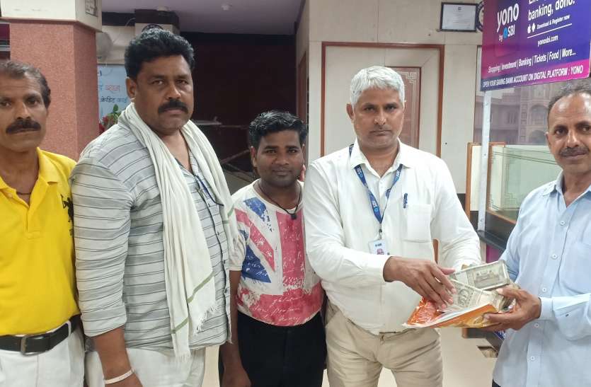 डेढ़ लाख रुपए लौटा दिया ईमानदारी का परिचय डेढ़ लाख रुपए लौटा दिया ईमानदारी का परिचय