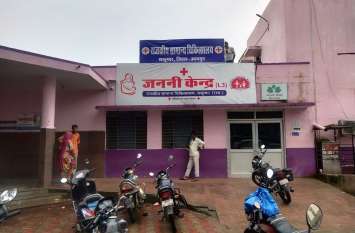 Trouble in the government hospital in Salumbar ये कैसा अस्पताल, यहां प्रसव होते, लेकिन जांचें नहीं