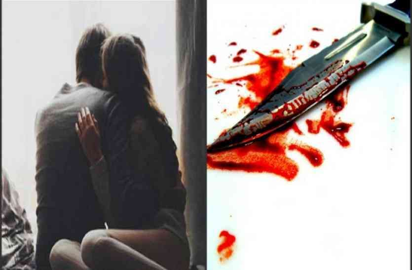 Lover Murder Case: फिर उस रात कुछ ऐसा हुआ कि...