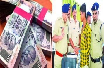 Crime: Notes printed at home learning from YouTube accused arrested YouTube से सीख कर घर में छाप लिए इतने सारे नकली नोट, पुलिस ने ऐसे किया गिरफ्तार
