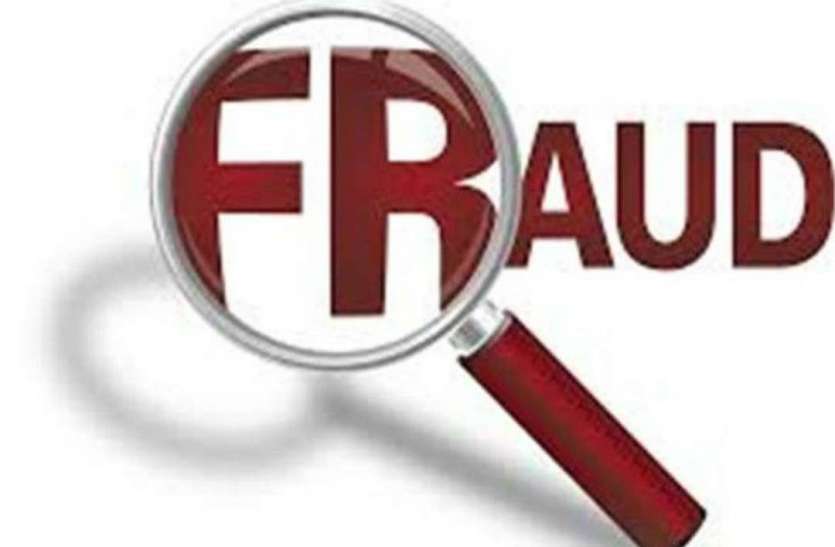 fraud दो लाख का लालच देकर ठगों ने युवक से ले लिए इतने पैसे, फिर...