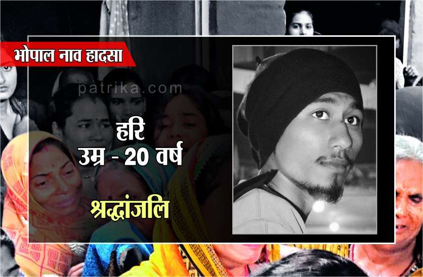 एक साथ टूट गए 11 परिवारों के सपनें, वो तो मां है न उसका दिल नहीं मानता