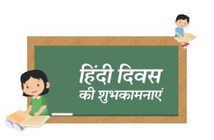 हिंदी का मान बढ़ा रही है देवनगरी हिंदी का मान बढ़ा रही है देवनगरी
