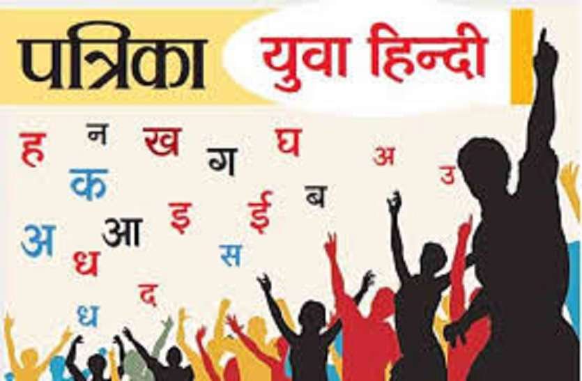 Hindi: world's leading international language: Tamilnadu, chennai,Hindi Tamilnadu: महात्मा गांधी ने भी सीखी थी ये भाषा, जानिए क्यों