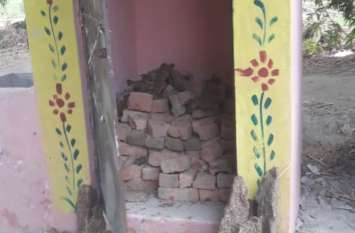 Ambika Prasad did not get toilet अंबिका प्रसाद को नहीं मिला शौचालय