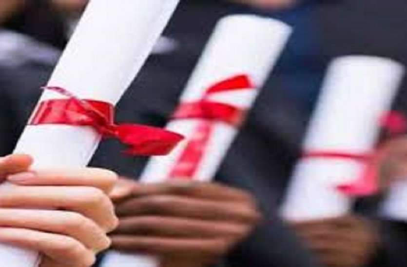 certificate in education department प्रदेश सरकार के दावे निकले खोखले, संविदाकर्मियों के स्थायीकरण का वादा कर सत्ता में आए और छिन लिया रोजगार