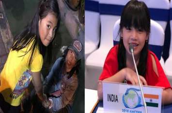 7-year-old girl took these steps regarding climate change भूकंप बाढ़ से हो रही मौतो को देख 7 वर्ष की बच्ची नें जलवायु परिवर्तन को ले कर उठाया ये कदम