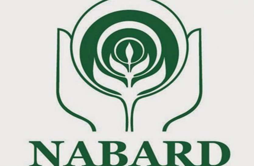 NABARD recruitment 2019 NABARD recruitment 2019 : 91 पदों के लिए नोटिफिकेशन जारी, ऐसे करें अप्लाई