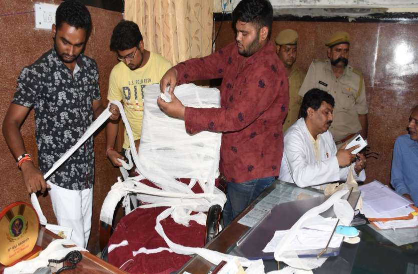 bikaner news : Banded on superintendent's chair in PBM Hospital बीकानेर : पीबीएम अस्पताल में तीन घंटे हंगामा, अधीक्षक की कुर्सी पर बांधी पट्टी