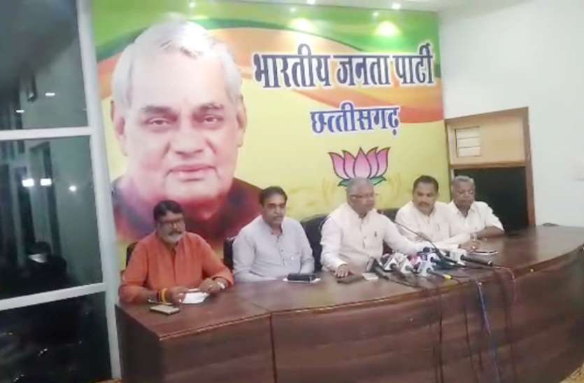 Video: दंतेवाड़ा उपचुनाव को प्रभावित करने के लिए कांग्रेस बना रही है पूर्व मुख्यमंत्री के खिलाफ माहौल - भाजपा Video: दंतेवाड़ा उपचुनाव को प्रभावित करने के लिए कांग्रेस बना रही है पूर्व मुख्यमंत्री के खिलाफ माहौल - भाजपा