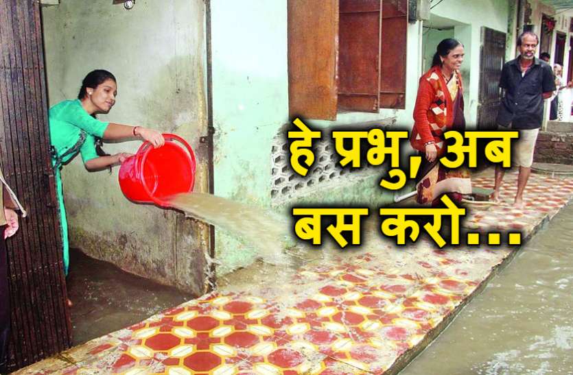 Heavy Rain : 'हे प्रभु 45 इंच तो बरस गया है, इन बादलों को बोलो अब तो आराम कर लें' भारी बारिश के साथ चमकी बिजली सहम गए लोग: देखें लाइव वीडियो