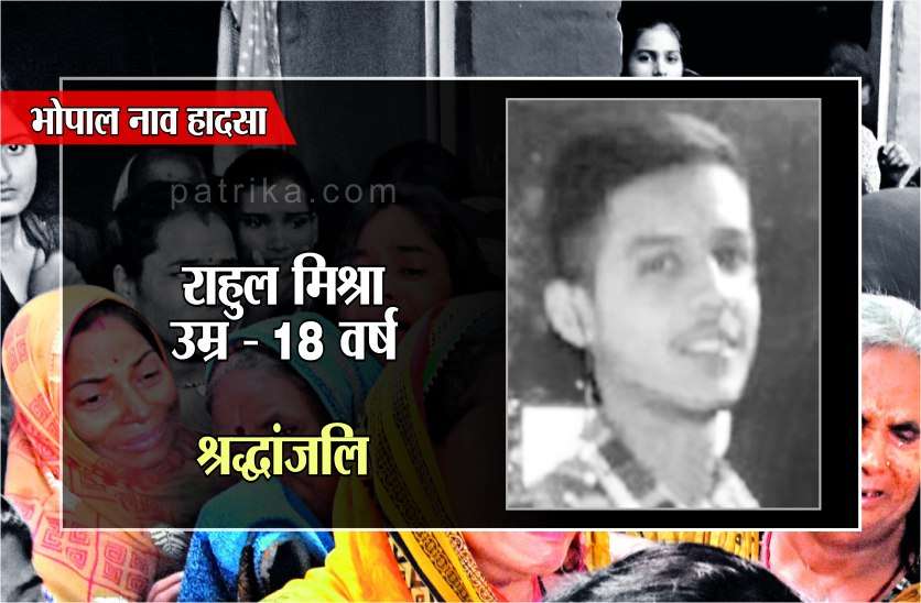 एक साथ टूट गए 11 परिवारों के सपनें, वो तो मां है न उसका दिल नहीं मानता