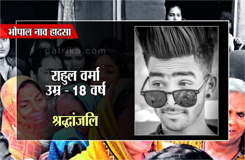 एक साथ टूट गए 11 परिवारों के सपनें, वो तो मां है न उसका दिल नहीं मानता