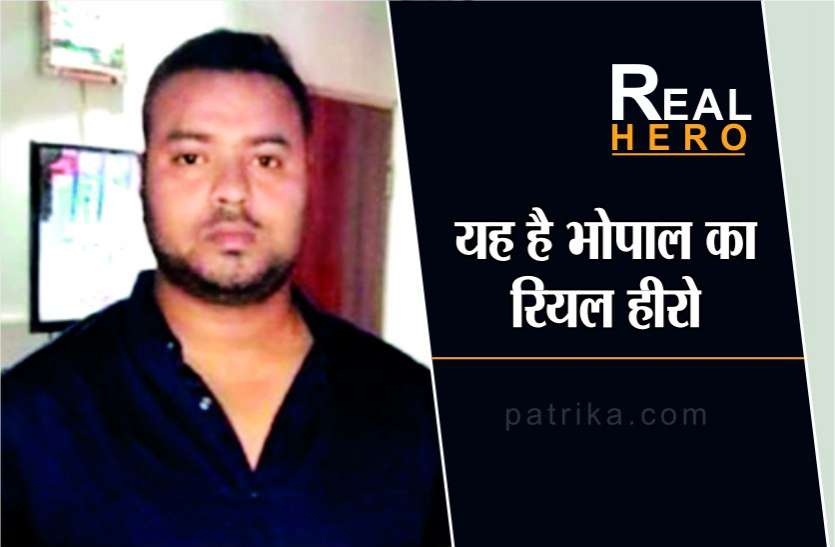 real_hero_nitin_batham_bhopal.png जान जोखिम में डाल 6 घरों के चिराग को जिंदा बचाया, इस रियल हीरो को मिला बड़ा इनाम