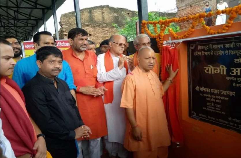 सीएम योगी ने प्रदेश को दी बड़ी सौगात, पहले रोप वे का किया शुभारंभ यूपी के पहले रोप वे का सीएम ने किया शुभारंभ, संचालन करेंगी महिलाएं