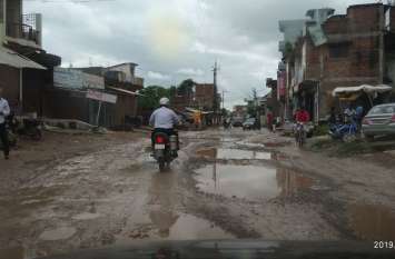 The crumbling road of Churhat became a problem for people चुरहट की खस्ताहाल सड़क बनी लोगों के लिए मुसीबत