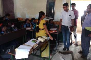 Chhattisgarh school: SDM reached school, caretaker teaching students एसडीएम स्कूल में पहुंचे तो बच्चों को पढ़ा रही थी आया, जब सामने आई ये हकीकत तो ऑफिसर भी रह गए हैरान...