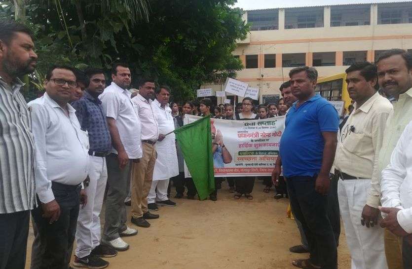 प्लास्टिक के दुष्परिणामों के प्रति किया जागरूक प्लास्टिक के दुष्परिणामों के प्रति किया जागरूक