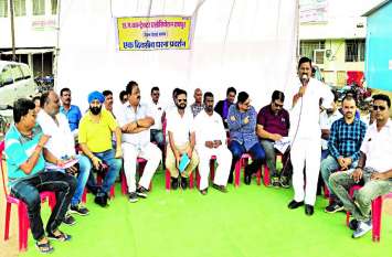 Contractors came out in protest against the tender 29 करोड़ के 18 कामों की निविदा पर विरोध में उतरे ठेकेदार