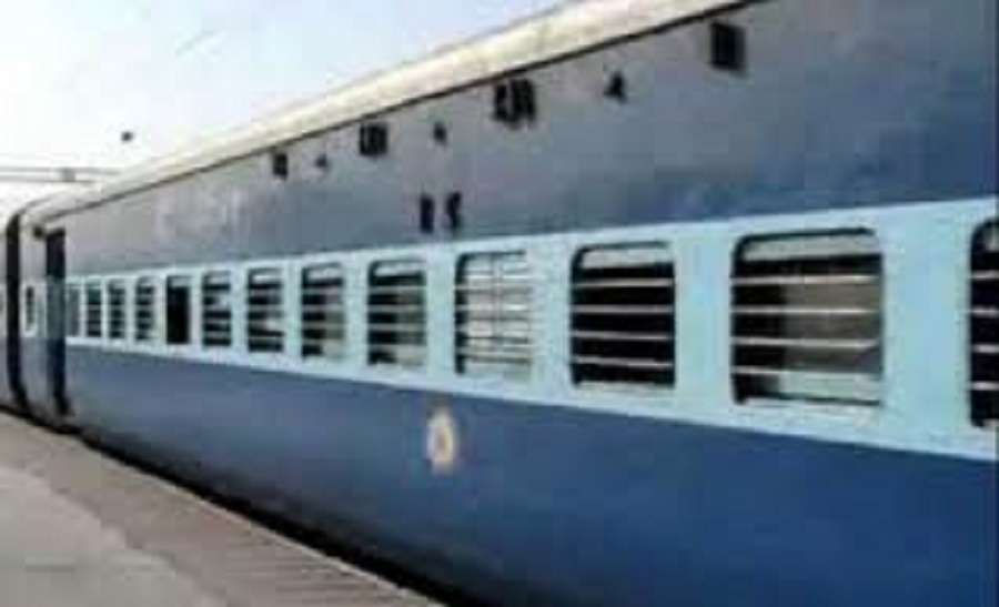 train news