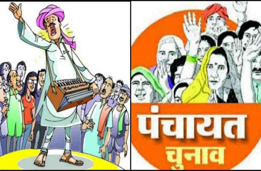 नए नियम बड़े कठिन, सहज नहीं होगा उम्मीदवारों का चयन नए नियम बड़े कठिन, सहज नहीं होगा उम्मीदवारों का चयन