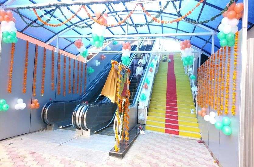Ratlam Railway Division