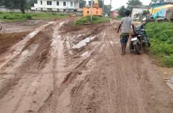 Road transformed into marshes, heavy traffic problems सड़क दलदल में तब्दील, आवागमन में भारी दिक्कत